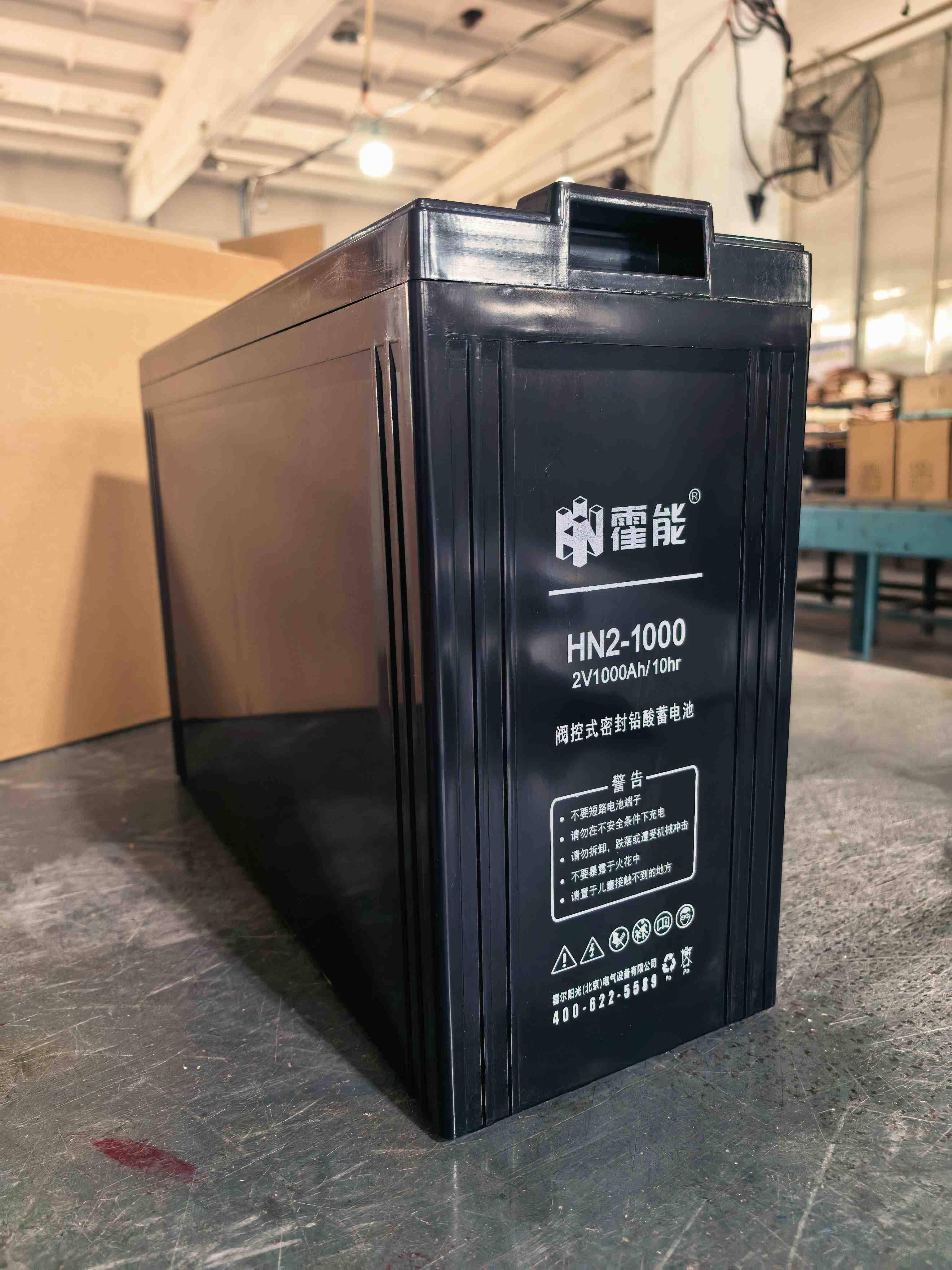 惠州市霍能机房空调霍能一体化机房 - 推荐